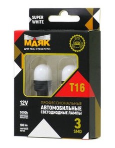 Светодиод 12V T16 3SMD(2835) W2.1x9.5d SUPER WHITE (2бл) 12T16/BLK08/2BL Маяк Светодиод 12V T16 3SMD(2835) W2.1x9.5d SUPER WHITE (2бл) 12T16/BLK08/2BL Маяк