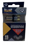 Светодиод 12-24V T25 15SMD(2835) BA15s 360° SUPER WHITE (2бл) 10-30V 10-30T25/SW11/2BL Маяк