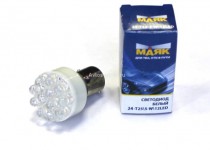 Светодиод 24V T25/5 12LED BAY15D WHITE (стоп, габарит) Маяк