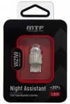 Светодиодная автолампа MTF Light серия Night Assistant 12В, 2.5Вт, W21W, красный, блистер, шт.