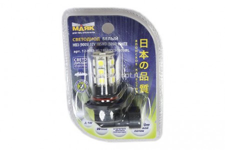 Светодиод 12V НB3 (9005) 18SMD (5050) WHITE (бл.1шт) Маяк Светодиод 12V НB3 (9005) 18SMD (5050) WHITE (бл.1шт) Маяк