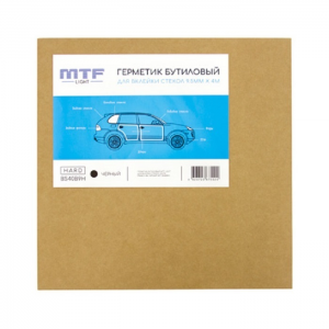 Герметик бутиловый MTF Light для для вклейки стекол, HARD, лента 9.5мм х 4м, черный, шт. Герметик бутиловый MTF Light для для вклейки стекол, HARD, лента 9.5мм х 4м, черный, шт.