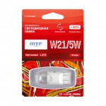 Светодиодная автолампа MTF Light серия Night Assistant 12В, 2.5Вт, W21/5W, красный, блистер, шт.