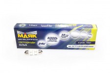 Светодиод 24V T11x38 S8,5 4SMD (5,0x5,0) WHITE (салон, номерн. знак) 24T11x38-W\4SMD5050 Маяк