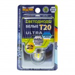 Светодиод 12V T20 15SMD (10-30V) W3x16d SUPER WHITE 360° (бл.1шт) 10-30T20\SW01\BL Маяк