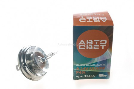 Автолампа 24V R2 55/50 (P45t) лампа фарная 32455 "АвтоСвет" Автолампа 24V R2 55/50 (P45t) лампа фарная 32455 "АвтоСвет"